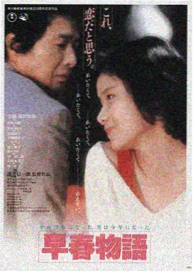 4480青苹果影视 流浪地球3