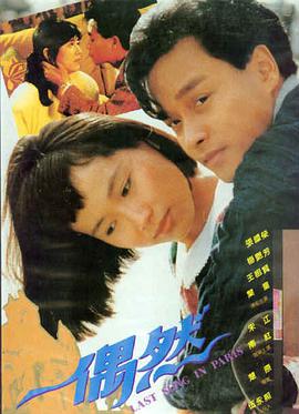 4480青苹果影视 沙丘2